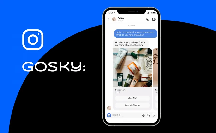 Instagram 自動化行銷如何玩出高轉換？Chatbot 領導品牌 GoSky 帶你搶先體驗