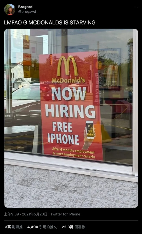 LMFAO G MCDONALDS IS STARVING https___t.co_OJt4c_ 