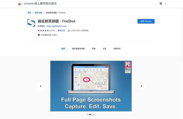 Screenshot-2021-08-03-15.12
