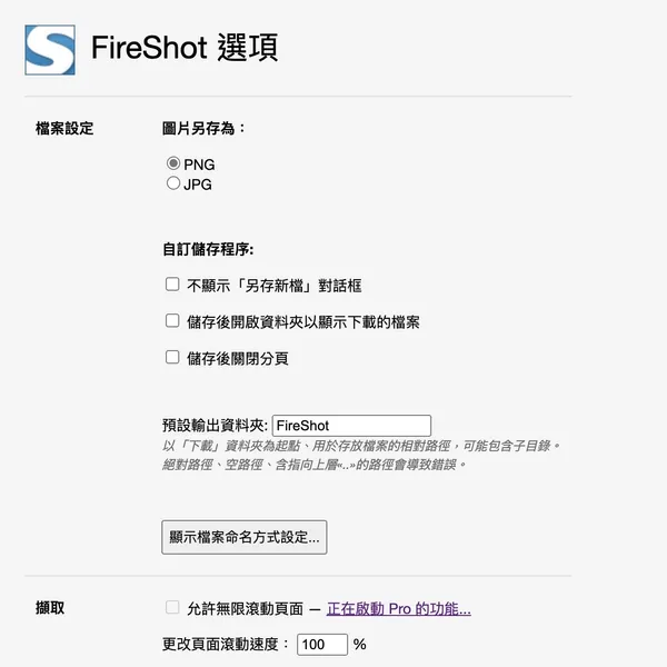 Screenshot-2021-08-03-15.18