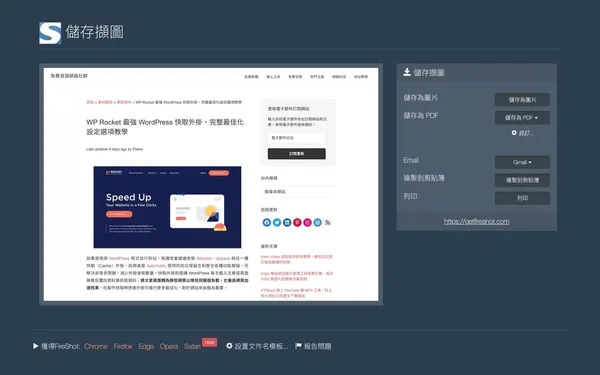 Screenshot-2021-08-03-15.19