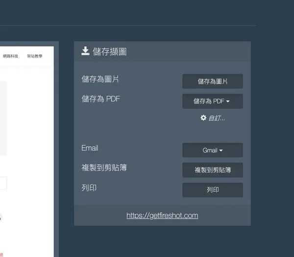 Screenshot-2021-08-03-20.48