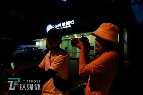 跟拍