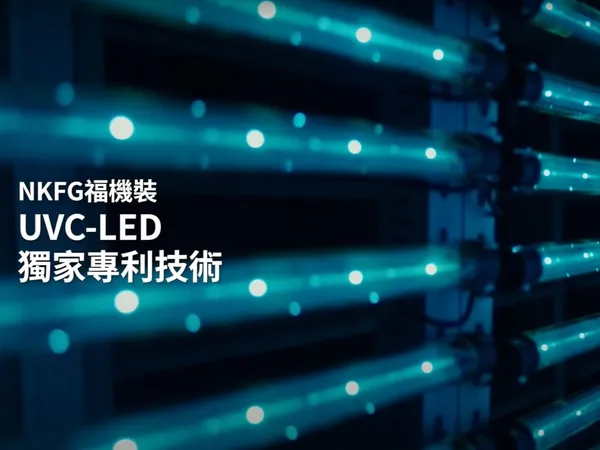 福機裝股份有限公司(NKFG)
