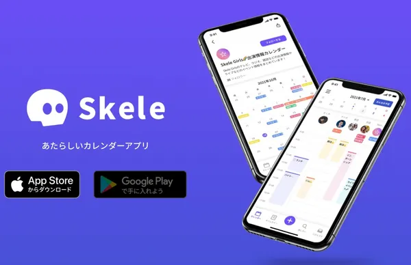 Skele
