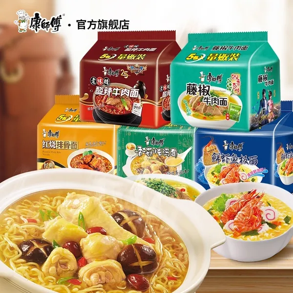 麵