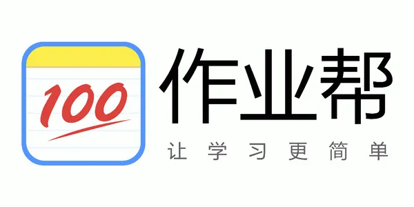 作業幫
