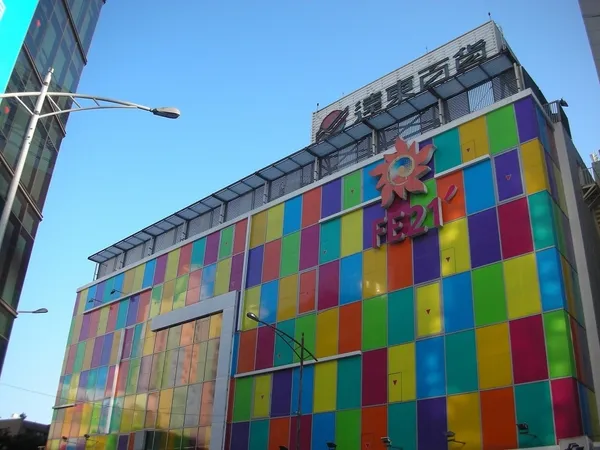 遠百寶慶店.jpg