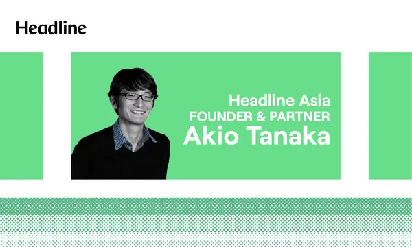 Headline Asia募得超過1億美元第四檔基金，創辦人田中章雄：創造改變比創造財富更重要 