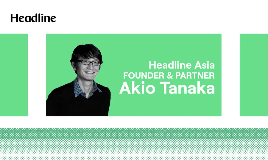 Headline Asia募得超過1億美元第四檔基金，創辦人田中章雄：創造改變比創造財富更重要