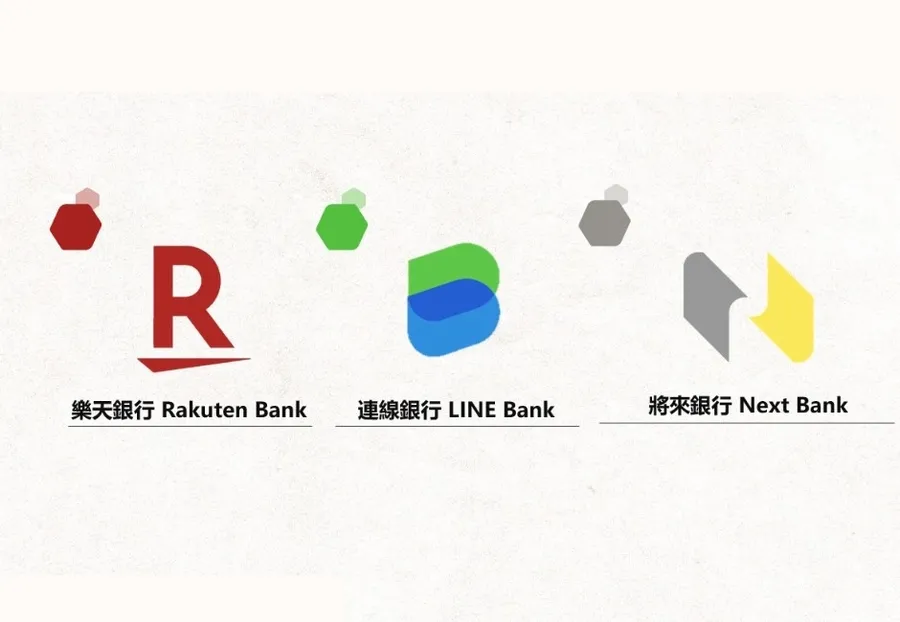 樂天銀行、LINE Bank都出招吸粉！純網銀三強鼎立，忠實用戶有哪些人？