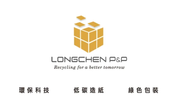 榮成