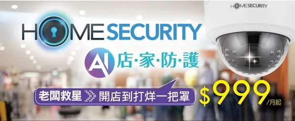 台灣大寬頻