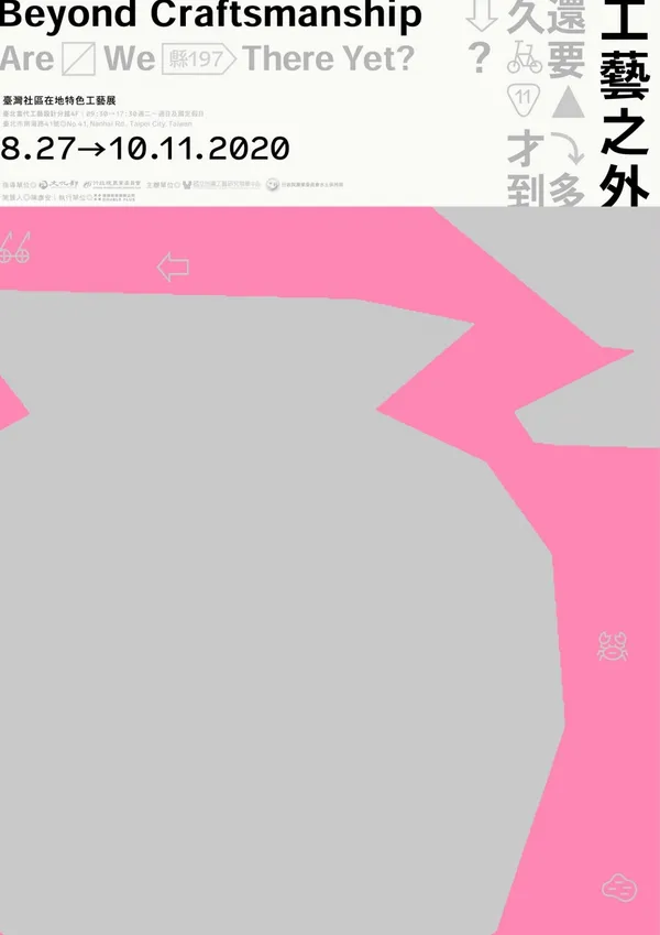 郭一樵作品06.jpg