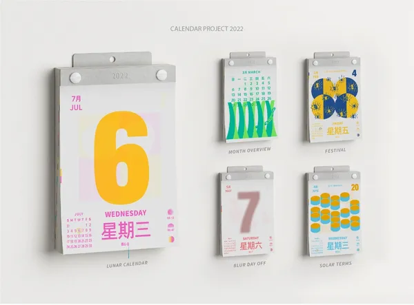 2022 五金行日曆5.jpeg