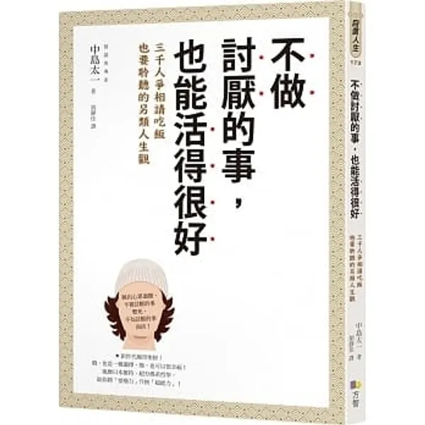博客來.jpg