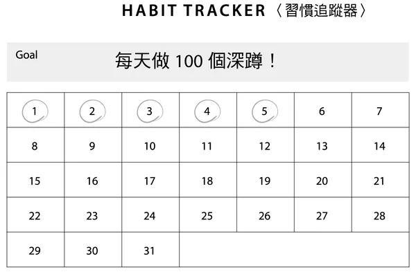 思考像大人_1