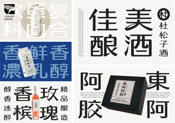 2021金點概念設計獎白色清霽體_4.jpg
