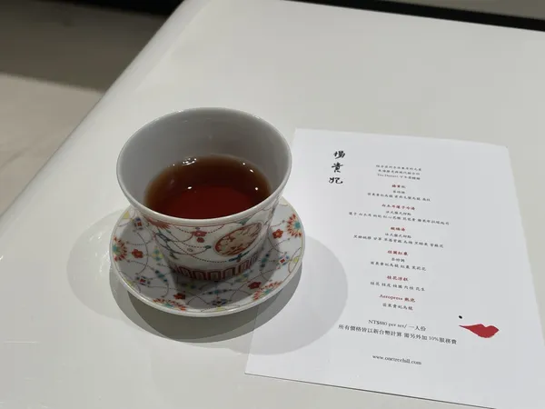 One Tree Hill 楊貴妃套餐