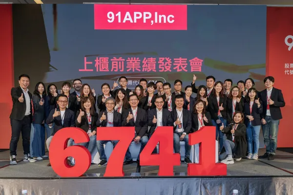 91APP上櫃前業績發表會合照.jpg