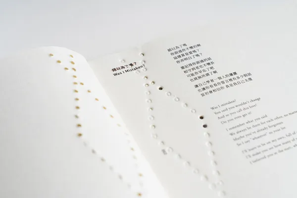 2021金曲最佳裝幀設計入圍_楊士慶.jpg