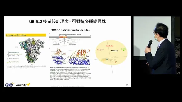 聯亞生技記者會