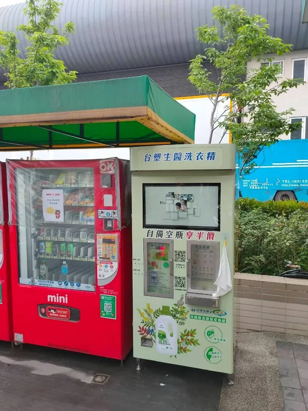 洗寶環保科技有限公司1.jpg