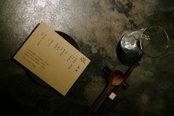 新台味_澀