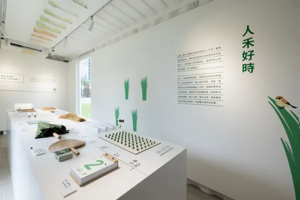 台中新展覽《人禾好時》6.jpeg