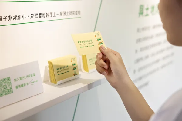 台中新展覽《人禾好時》12.jpeg