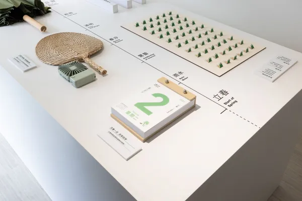 台中新展覽《人禾好時》16.jpeg