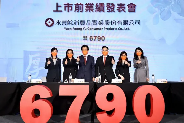 01.永豐餘消費品實業(股票代號6790)今(26)日舉辦上市前業績發表會，預計於9月下旬掛牌上市，