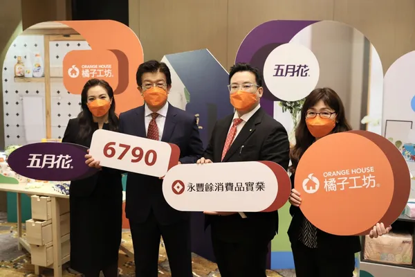 02.永豐餘消費品實業經營團隊，瞄準3大民生消費趨勢：疫後經濟、宅經濟、綠色經濟，持續創造業績成長.
