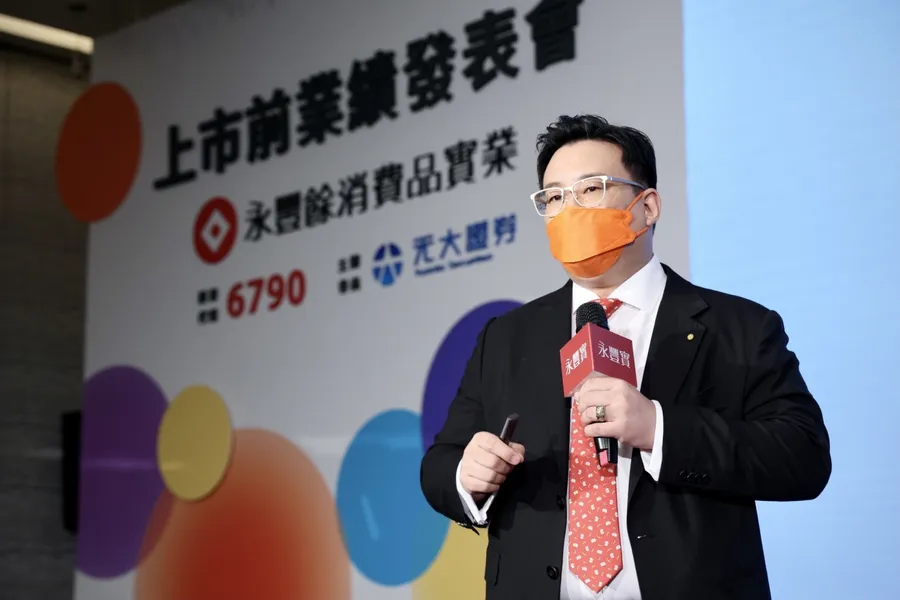 永豐餘孵化第9家上市櫃公司，射頻技術子公司永道拚後年掛牌