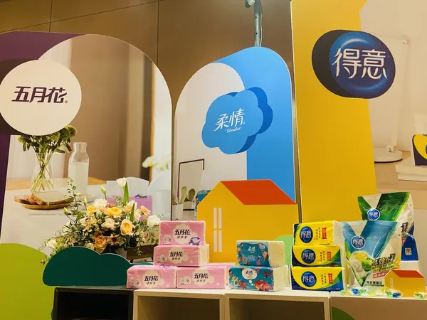 永豐餘消費品實業