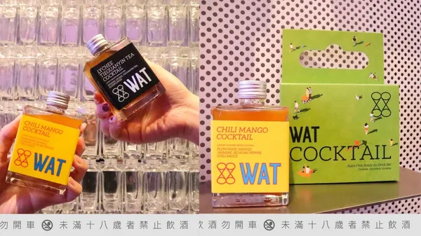 勤美誠品改裝_創意調酒WAT.jpg
