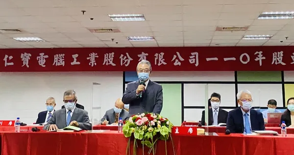 仁寶.jpg