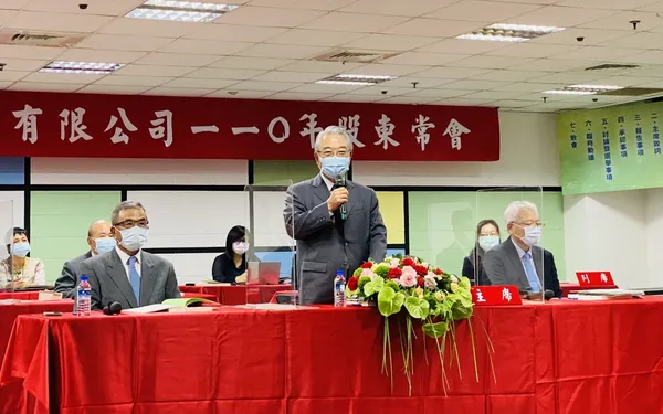 仁寶