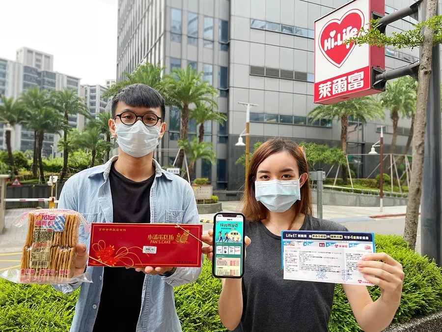 降級微旅遊！萊爾富推休閒票券最低1.5折，桃園團體旅遊每人補助最高700元，雄獅推微度假行程