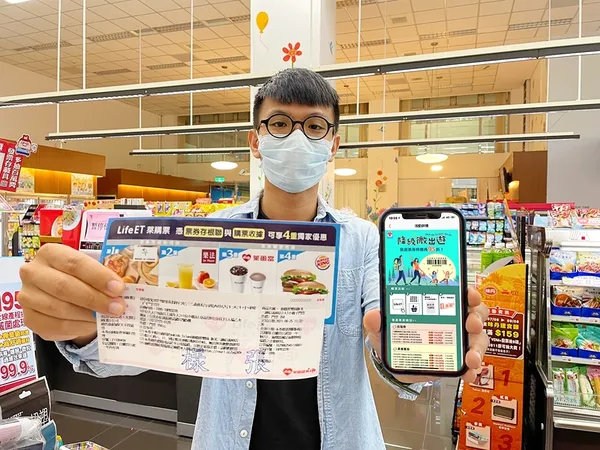 萊爾富瞄準國內旅遊市場，推出「降級微出遊」精省活動，不僅祭出Life-ET購票系統多項住宿券、美食餐