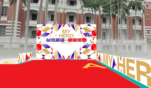 文總-田修銓-台灣英雄凱旋派對.jpg