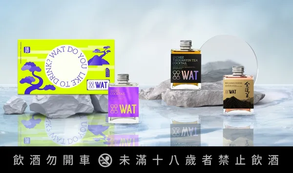 2021 中秋禮盒_WAT