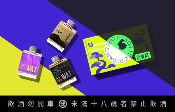 2021 中秋禮盒_WAT