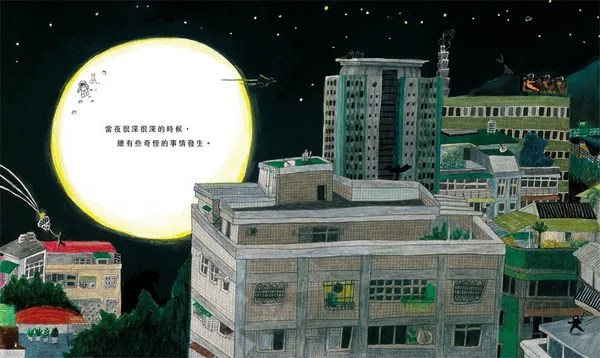 插畫家薛慧瑩12.jpg