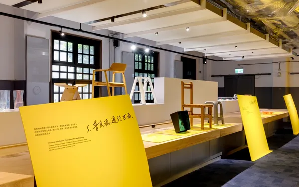 LONG LIFE DESIGN 展覽