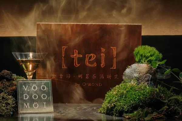tei好魔_TEI X VOODOOMOI 以茶酒出發 重新詮釋高級香水.jpg