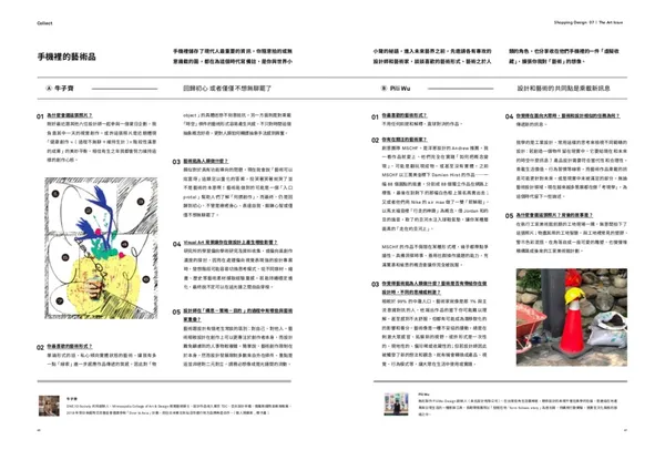 SD140試閱_4.jpg
