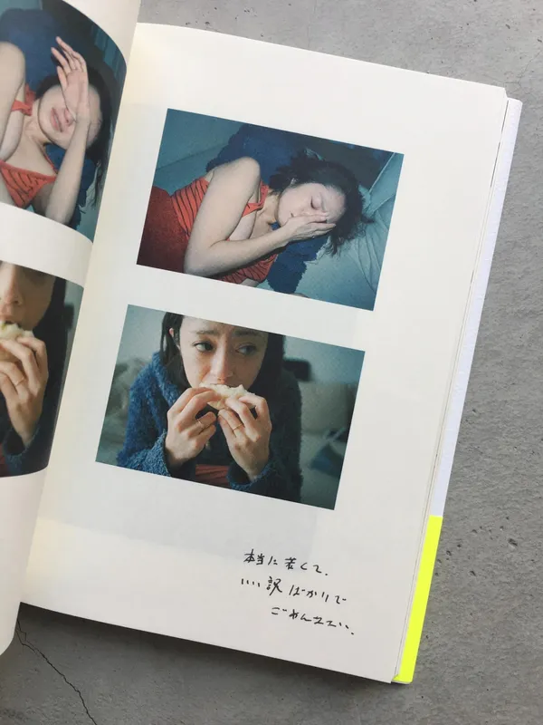 安達祐實-桑島智輝-我我-4.jpg