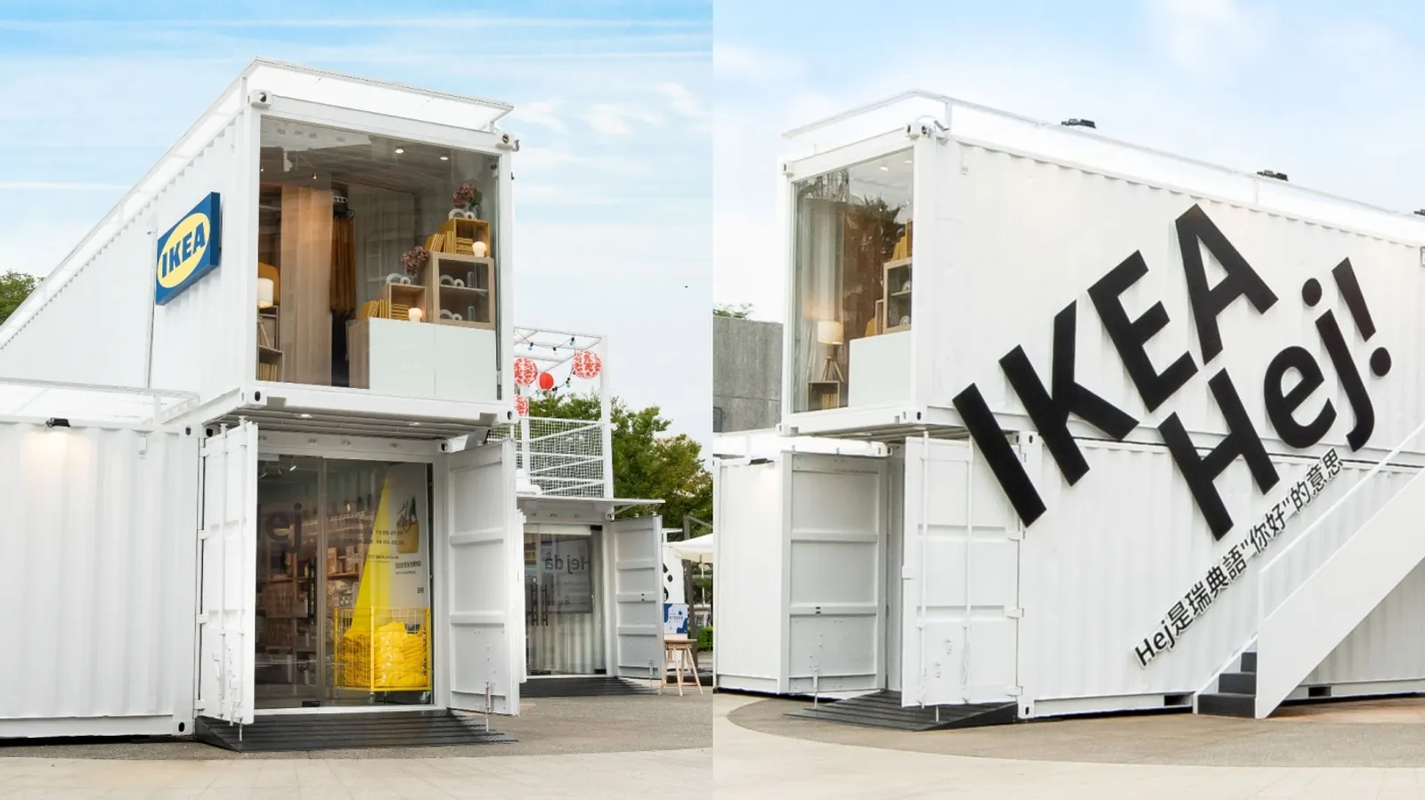 IKEA 新店型嘉義登場！7 座貨櫃打造全球首間IKEA Hej 行動商店，一次集結近百項暢銷商品| ShoppingDesign