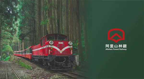 S-阿里山林鐵logo-01_全新LOGO的色調源自經典火車頭紅色.jpg